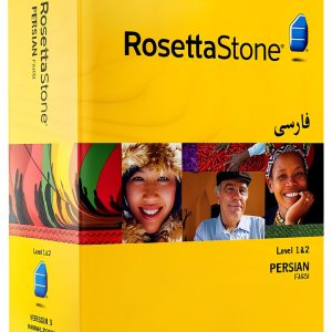 Rosetta Stone Language Learning Software-0
